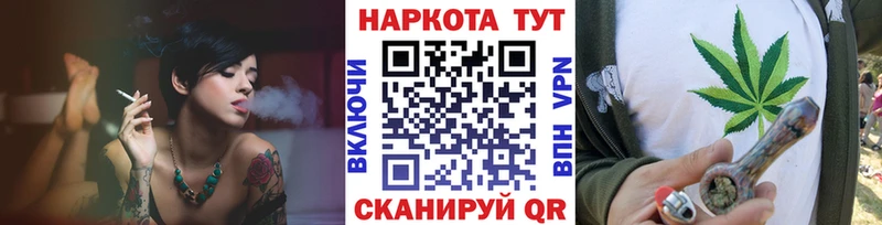 Продажа наркотиков Наро-Фоминск МЕГА ТОР  МЕФ  ГАШ  Alpha-PVP  Бошки Шишки  КОКАИН 