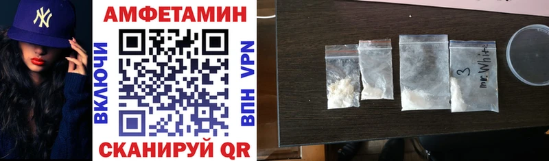 Amphetamine VHQ  Наро-Фоминск 