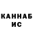 Кетамин VHQ Roman Mikhol