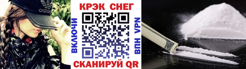 Кокаин FishScale  KRAKEN вход  Наро-Фоминск 