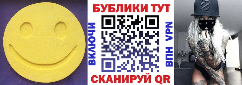 купить закладку  Наро-Фоминск  ЭКСТАЗИ диски 