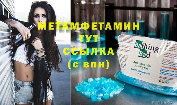 скорость mdpv Богданович