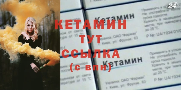 марихуана Богородск