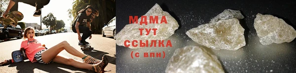 марихуана Богородск