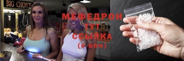 скорость mdpv Богданович