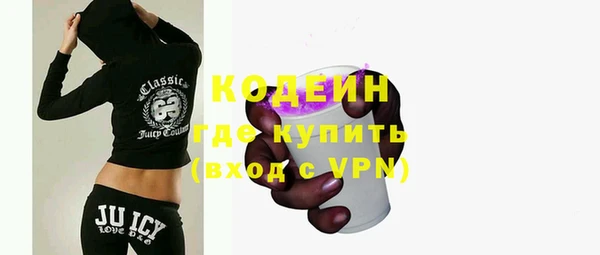 марихуана Богородск