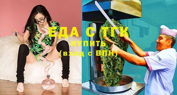 марихуана Богородск