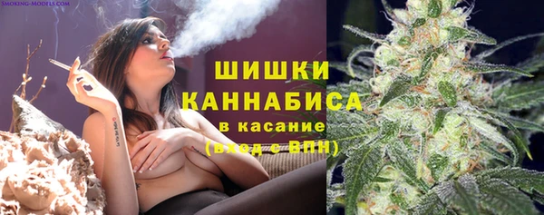 марихуана Богородск