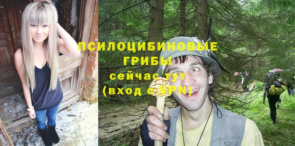 марихуана Богородск