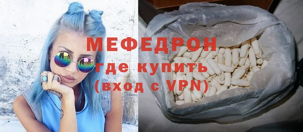 mix Богородицк