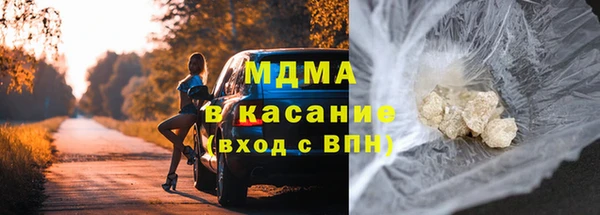 марихуана Богородск