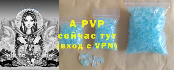 скорость mdpv Богданович