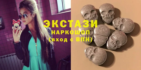 марки nbome Белокуриха