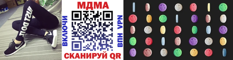 hydra онион  Наро-Фоминск  МДМА crystal  купить наркотики сайты 