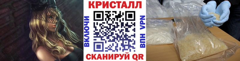 blacksprut зеркало  Наро-Фоминск  Первитин витя  магазин  наркотиков 