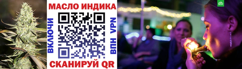 что такое   ОМГ ОМГ ссылка  Дистиллят ТГК THC oil  Наро-Фоминск 