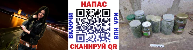 Каннабис тримм  Наро-Фоминск 